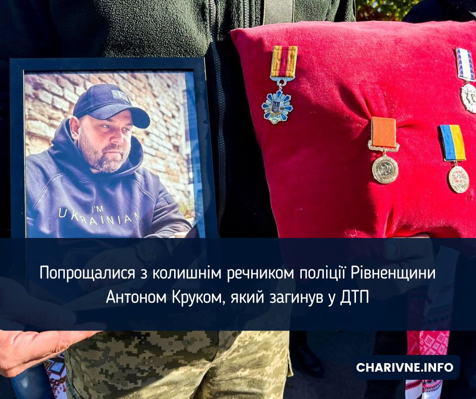 Фото ілюстративне